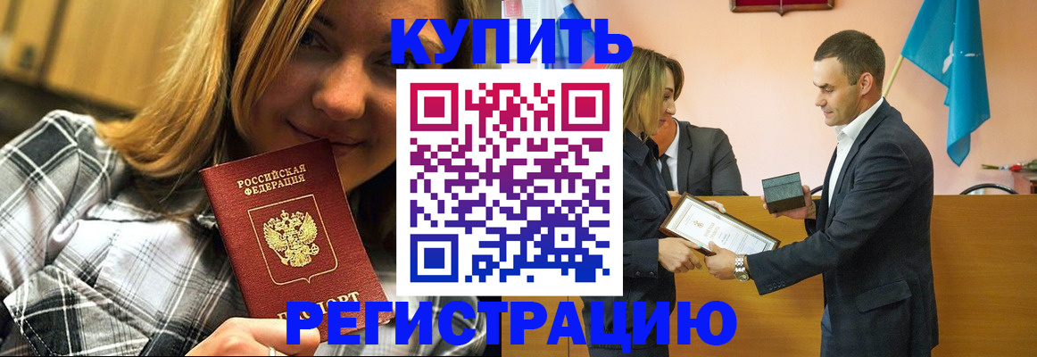 регистрация для дет. сада в Тольятти