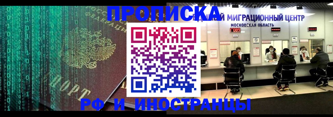 регистрация для дет. сада в Тольятти